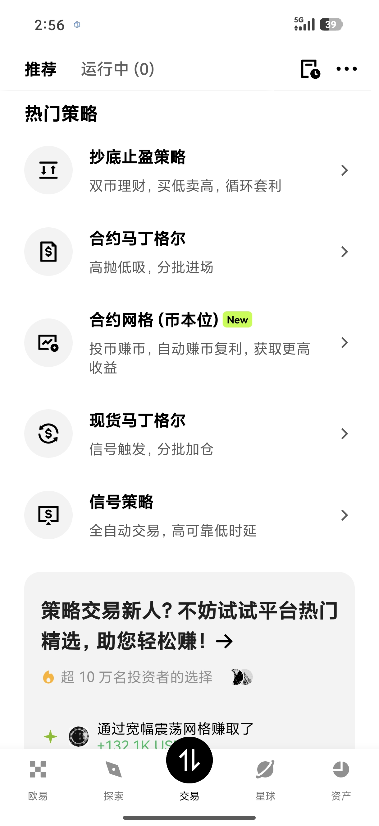 欧交易所注册 加密货币交易所注册与多链资产聚合管理